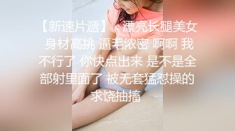 蝌蚪传媒KD-07精品首发《中文老师情色勾引》爆操内射纹身女神