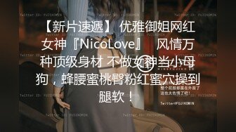 最新宅男福利！青春无敌！推特露脸极品女菩萨，百变女神福利姬【nainai】定制②，桃子臀一线天馒头逼裸舞摇奶各种挑逗 (2)