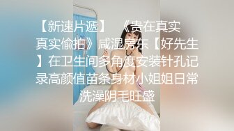 另类叛逆女孩极品泄密，推特43万粉满身纹刺青露脸网红【阿璃】订阅福利，人瘦奶挺与炮友各种啪啪不健康自拍 (33)