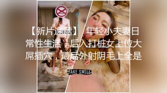  顶级冷艳颜值美女和炮友激情3小时大秀，半脱下内裤翘起屁股特写，大屁股上位骑乘