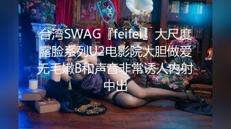 《强推☛极品反_差》露脸才是王道！温柔贤惠型美女小姐姐生活照好漂亮~脱光床照秒变母G~与男友不雅自拍流出还玩调教 (1)