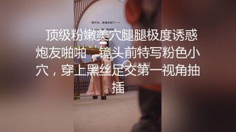 《顶级★网红私拍★泄密》价值万元斗鱼主播清纯颜值天花板极品女神【蔡小熊】露三点定制私拍乳头粉大插B高潮白浆