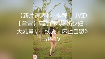 【换妻极品探花】梦幻联动人气夫妻交换，楼梯口口爆，四人淫乱互插，妮子这个少妇极品，必须支持 (4)