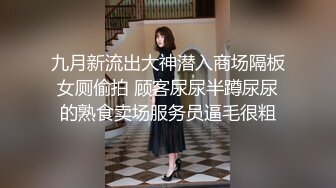 【完整版】痞帅已婚男,骚话连篇,一边操逼还一边跟老婆聊天,看着太爽了