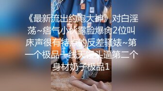 ❤️E奶极品容颜花季美少女嫩妹❤️宾馆援交完美身材无套中出内射顶级画质视觉一流