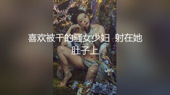 网易CC【钱兜兜】透明黑蕾丝情趣内衣翘臀抖奶诱惑 ，风骚表情揉奶福利土豪定制4V (1)