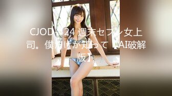 【新速片遞】兔子先生 TZ-128 女儿的成人礼❤️变态义父的迷药