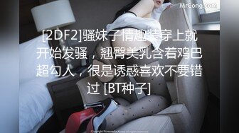  骚货小母狗 顶级反差小仙女 被当成母狗爆操，跪地摇摆着大屁屁求插入