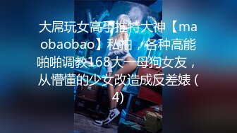 【极品美少女】slrabbit清纯黑丝学生妹肉棒洗礼粉嫩白虎小穴充血阴豆美妙抽插层层褶皱吸茎榨射