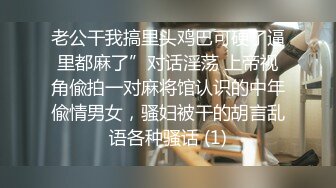 差点用手把老婆玩到高潮