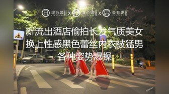 麻豆传媒 MCY0082 极品淫娃女仆靠逼上位 李允熙【水印】