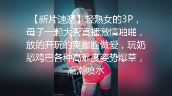 【超推荐❤️会尊享】推特极品丰臀女神〖小兔妞〗大尺度性爱私拍流出 爆操黑丝 高清720P原版无水印