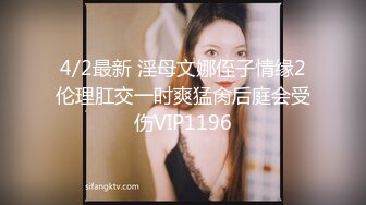 91新人-露脸约炮江苏骚女，边草边回男友信息，方言对白