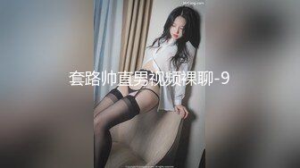 起点传媒 xsjtc-19 同城上门女王榨汗姬-优娜