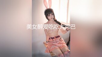 丝袜美女