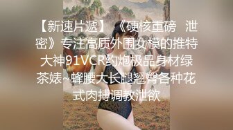 云盘高质露脸泄密！渣男分手求和遭拒，怒曝前女友不雅露脸性爱视频，调教喝尿爆肏各种高潮脸，爽的叫爸爸 (3)