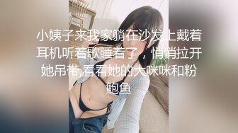 猥琐大叔尾随极品双马尾女孩 午餐下药死猪般迷玩 各种高难度姿势无限中出