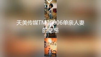 《淫妻控秘福利》微博极品F罩杯巨乳韵味人妻【又一个西西】299门槛私拍视图，白皙性感大长腿啪啪销魂淫叫