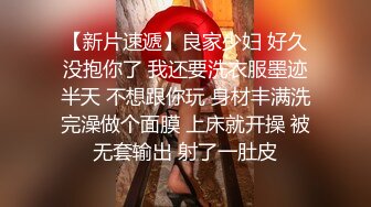 无水印源码自录--【春妹水多多】淫荡少妇，床上道具自慰，白浆都出来了，被人艹的嗷嗷叫 5月14-5月31号合集【100V】 (17)