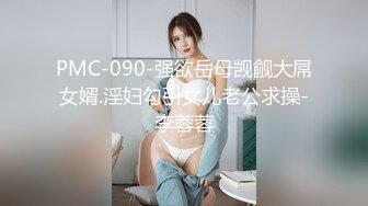 吃瓜热传网红重磅》门主王大炮电钻炮击事件女主！抖音70W粉网红女【卯哥】史上首次全裸采访，内容超刺激全程高能