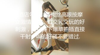 -侄子爆肏嫂子  一起到酒店偷情 嫂子后庭高潮比操穴还爽 啊 要喷了啊求你不要了 要死掉了