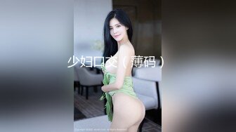 星空传媒 XK-8146 元旦企划《淫乱一家人》