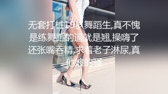 荡妇韩笑露脸享受