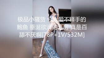 【蜜桃】兄弟们这逼是真的嫩，新人大学妹下海~!极品白虎~粉嫩紧逼~无套内射，后入观感极佳 (5)