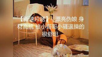 商场白色隔板女厕❤️全景偷拍多位年轻少妇的极品美鲍 (1)