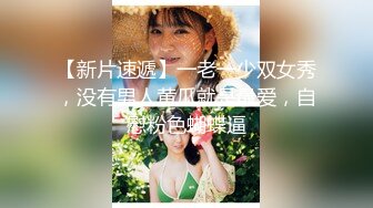 长发丰满美少妇和老公直播啪啪做爱，粉红龟头特写进出蜜穴