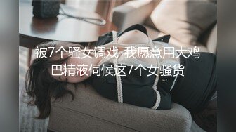 蜜桃影像传媒 PMC288 欲望女上司强逼下属操自已 娃娃