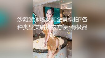 漂亮少妇被厨房操到床上