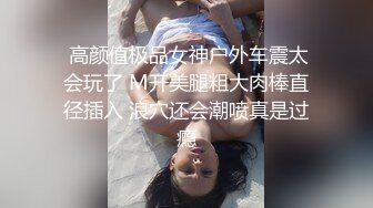 爆乳颜值美女！难得露脸自慰！性感包臀裙，撕开肉丝掰穴特写，粉嫩多毛小穴，粗大假屌深插