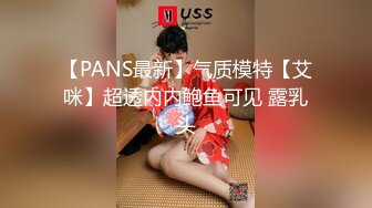 【新速片遞】蜜桃影像传媒 PMC431 性感女主播诱惑多金小伙 姚婉儿【水印】