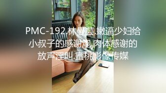  良家人妻 老公想要 别急啊我裤子还没脱 我屁眼没插过啊啊啊传来杀猪叫