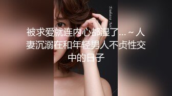 重磅福利百度云泄密高颜值气质美女小学教师李雪梨与男友啪啪不雅视图流