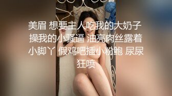 白白胖胖丰满女友，小心翼翼拿纸巾给男友擦J8，爱惜用嘴吞吐