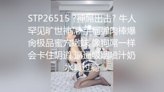 玩手机的极品嫩妹子