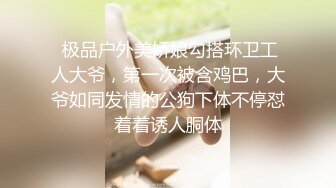 姐夫忽悠小姨子做爱自拍-留学生-模特-已婚-野战