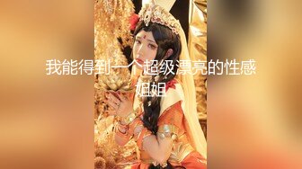 芭比女神究极梦幻粉乳▌辛尤里▌成人版诸葛马骑乘升天 爆爽淫荡欢快