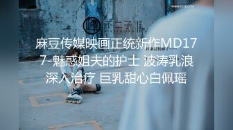 [2DF2]兄弟俩新人搞偷拍，清新漂亮小姐姐约来想3p，白皙翘臀诱惑力十足，高清源码录制 - soav_ev_evMerge [BT种子]