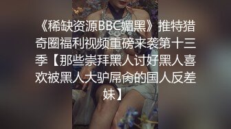 《姐弟乱伦》今天终于如愿以偿和姐姐做爱了??因为偷拍被姐姐骂惨了差点以后就不和我玩了