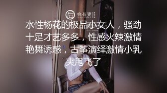 天美传媒 TML027 表姐不为人知的性癖好 梁佳芯