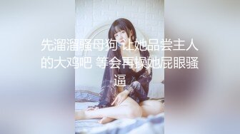 ★☆全网推荐★☆黑客破解★☆家庭网络摄像头偷拍❤️ 骚婆婆与漂亮儿媳妇的终极反差貌似儿子背地里还和婆婆乱L