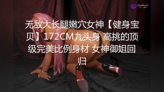   极品萝莉小妹新人下海全程露脸直播，性感好身材高颜值，逼逼和奶子都很嫩