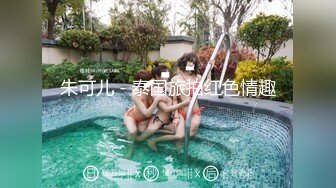 STP23100 会所培训新人两个年轻小妹被两个小哥爆草抽插激情4P 躺在床上被小哥各种玩弄，揉奶抠逼轮草浪叫呻吟不断