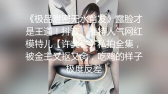 国产AV 星空无限传媒 XK8005 出租女友2 将计就计套路父亲 韩小野