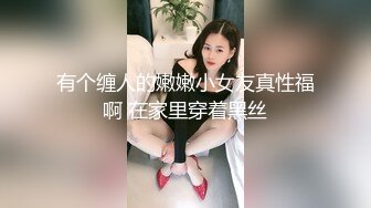 ✨【轻度猎奇】高颜值日本气质素人少妇「mari wam」OF露脸私拍 反差美人妻沉沦精液地狱