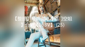 【AI换脸视频】宇宙少女WJSN成员 程潇[Cheng Xiao] 直播日常