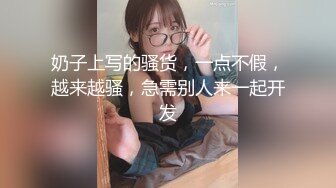 骚女直播洗澡